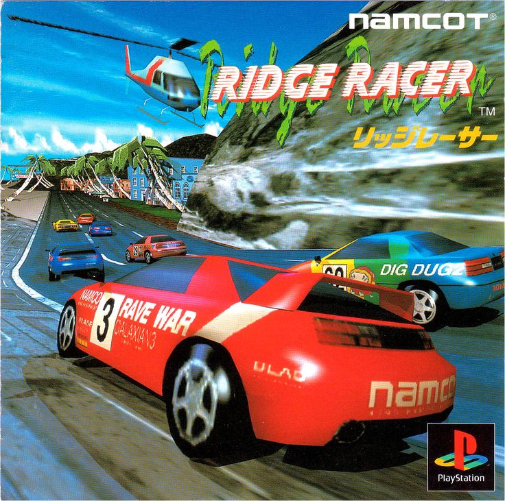 ridge-racer