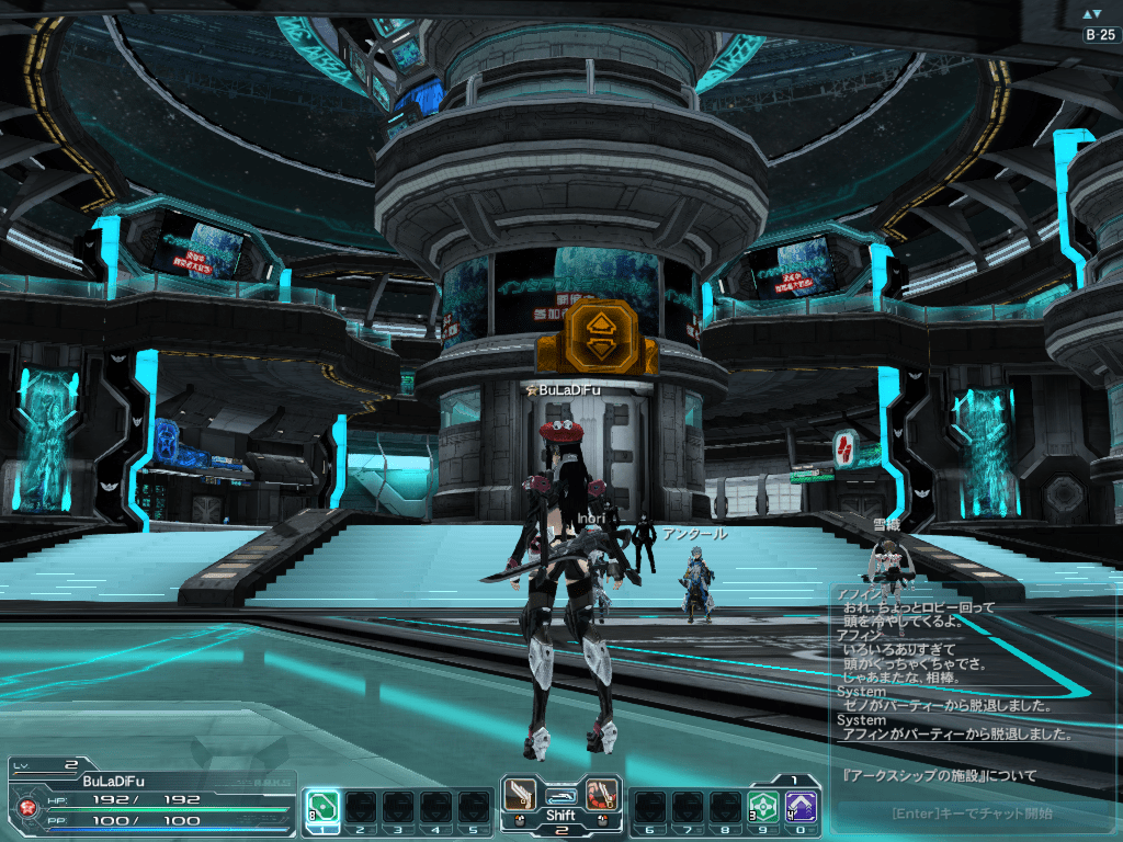 Will Phantasy Star Online 2 ever be released in&nbsp;America?