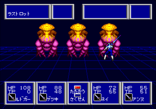 Phantasy Star II (1).png