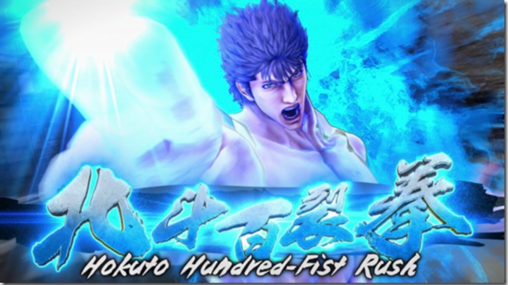 Upcoming PS4 Games- Fist of the North Star: Lost Paradise:&nbsp;(2018)