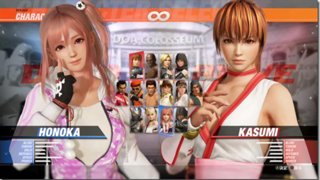 Should Dead or Alive 6 be ported for the Nintendo&nbsp;Switch?