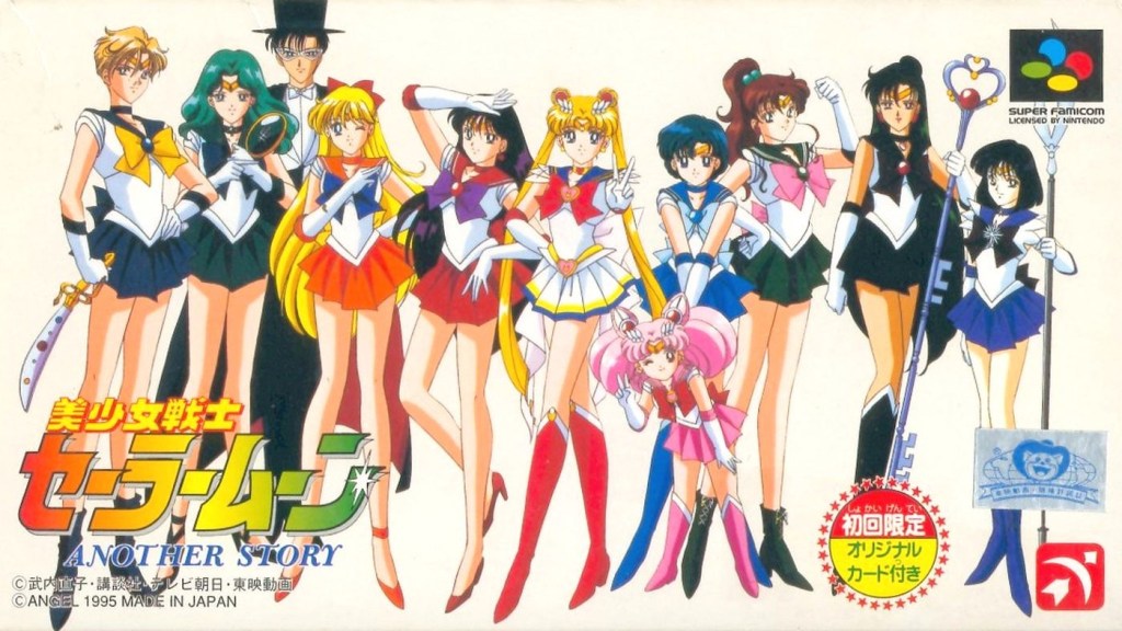Retro Gaming 90’s- Bishoujo Senshi Sailor Moon: Another Story&nbsp;(1995)