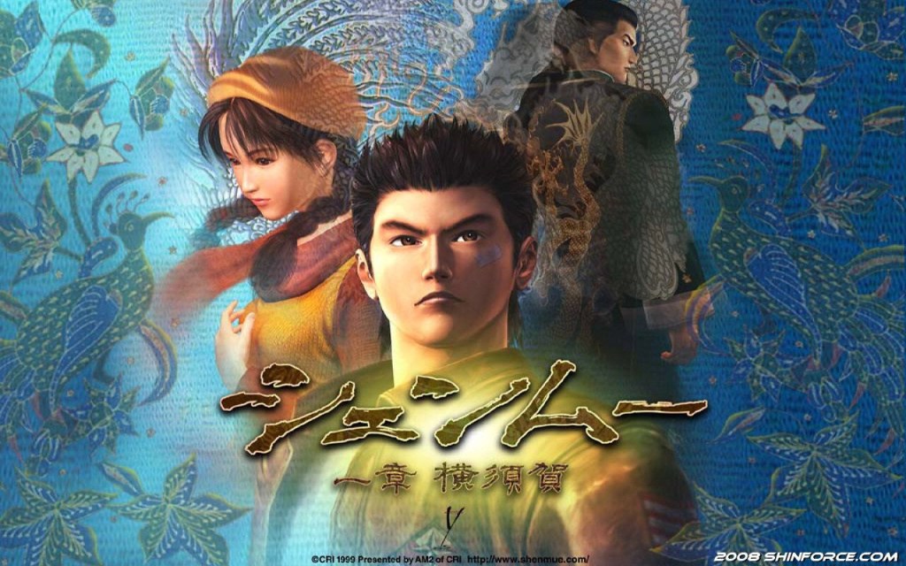 Retro Gaming 90’s- Shenmue:&nbsp;(1999)