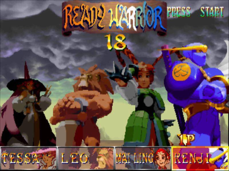 Retro Gaming 90s- Red Earth:&nbsp;(1996)