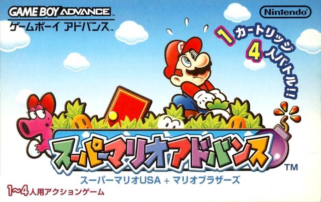 Super Mario Advance Trilogy coming to Switch Online&nbsp;eShop