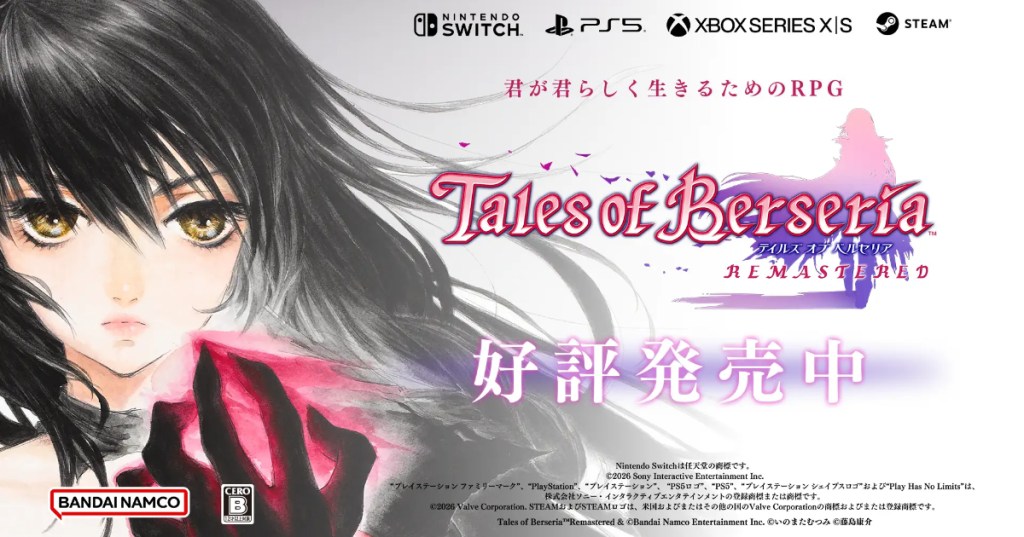 Tales of Berseria Remastered – Launch Trailer | PS5&nbsp;Games